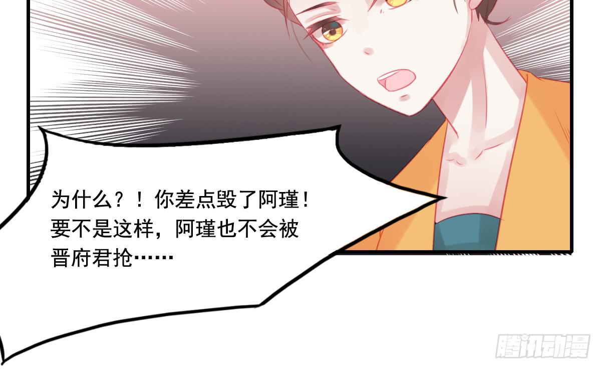 《引龙调》情人面13 第40页