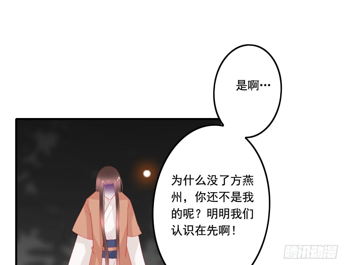 《引龙调》情人面13 第41页