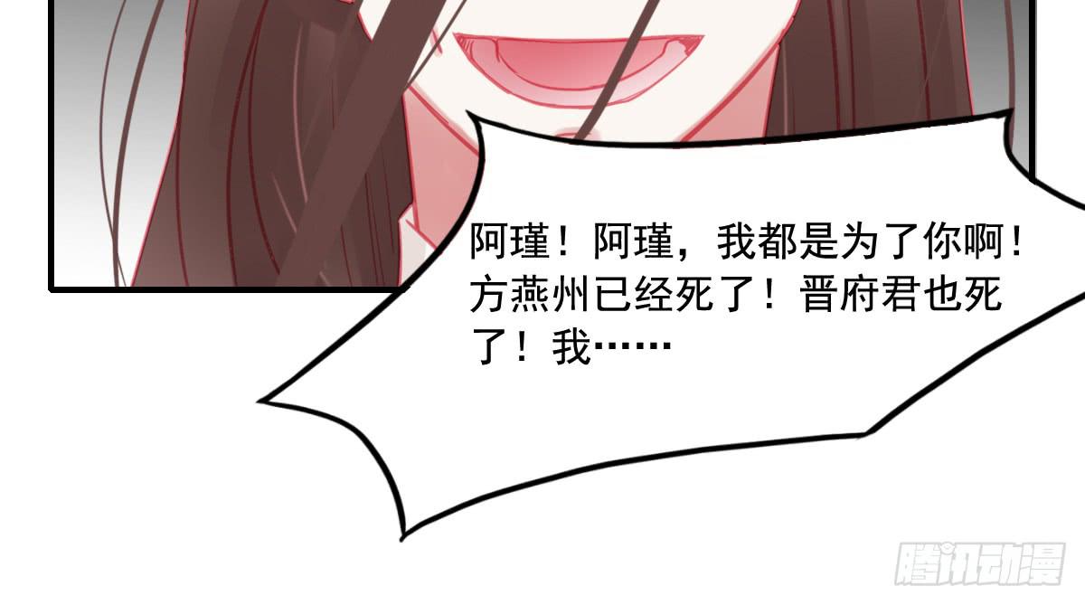 《引龙调》情人面13 第44页