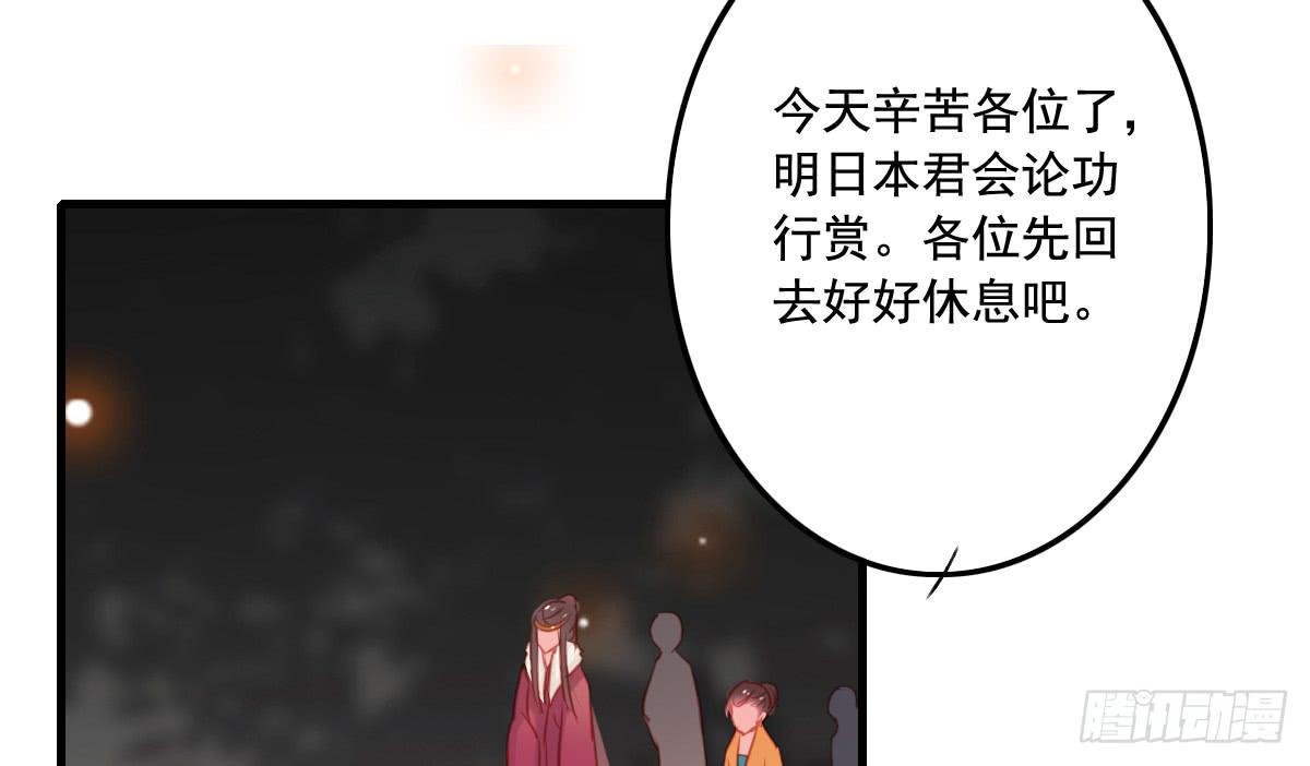 《引龙调》情人面13 第49页