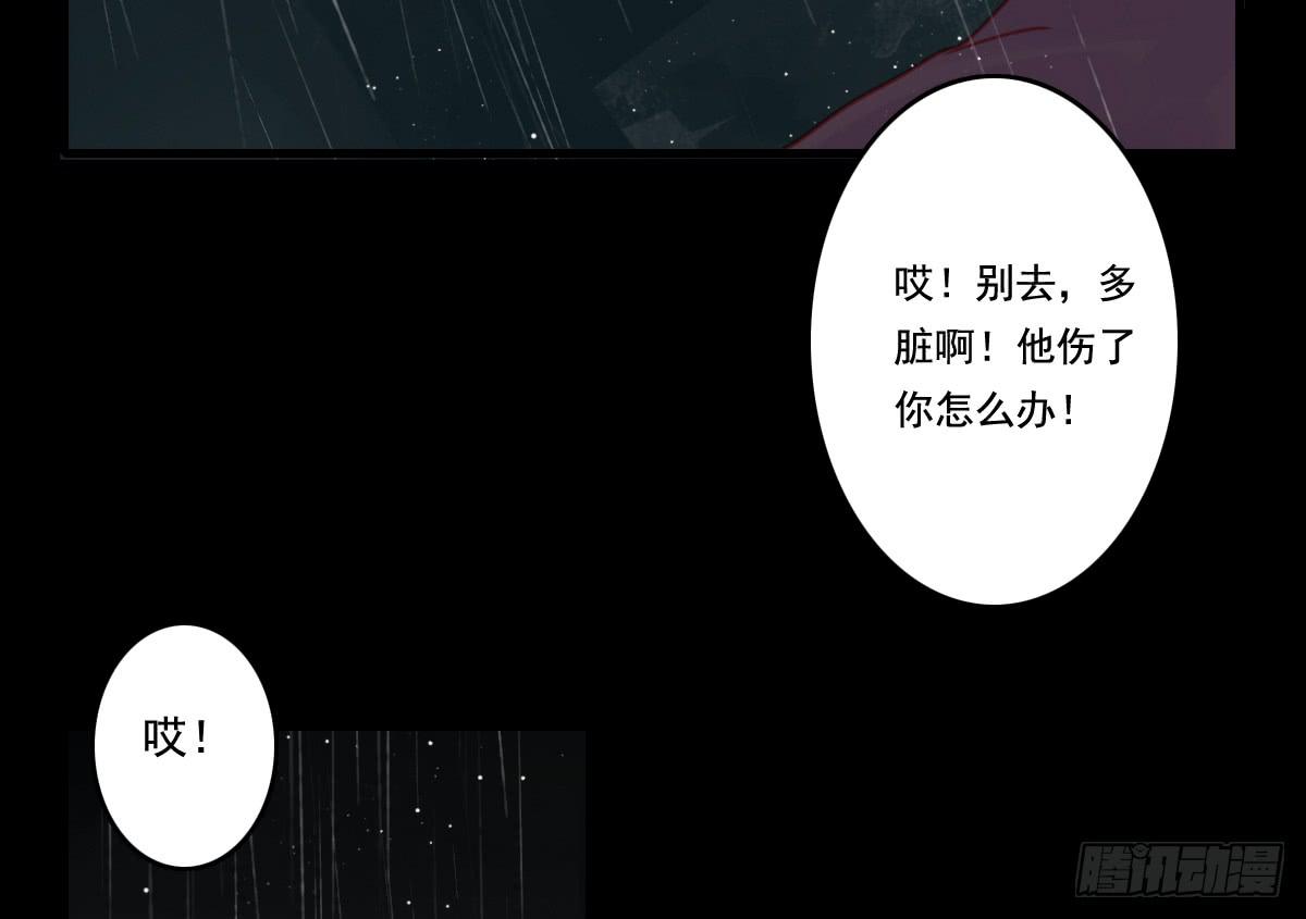 《引龙调》情人面13 第5页