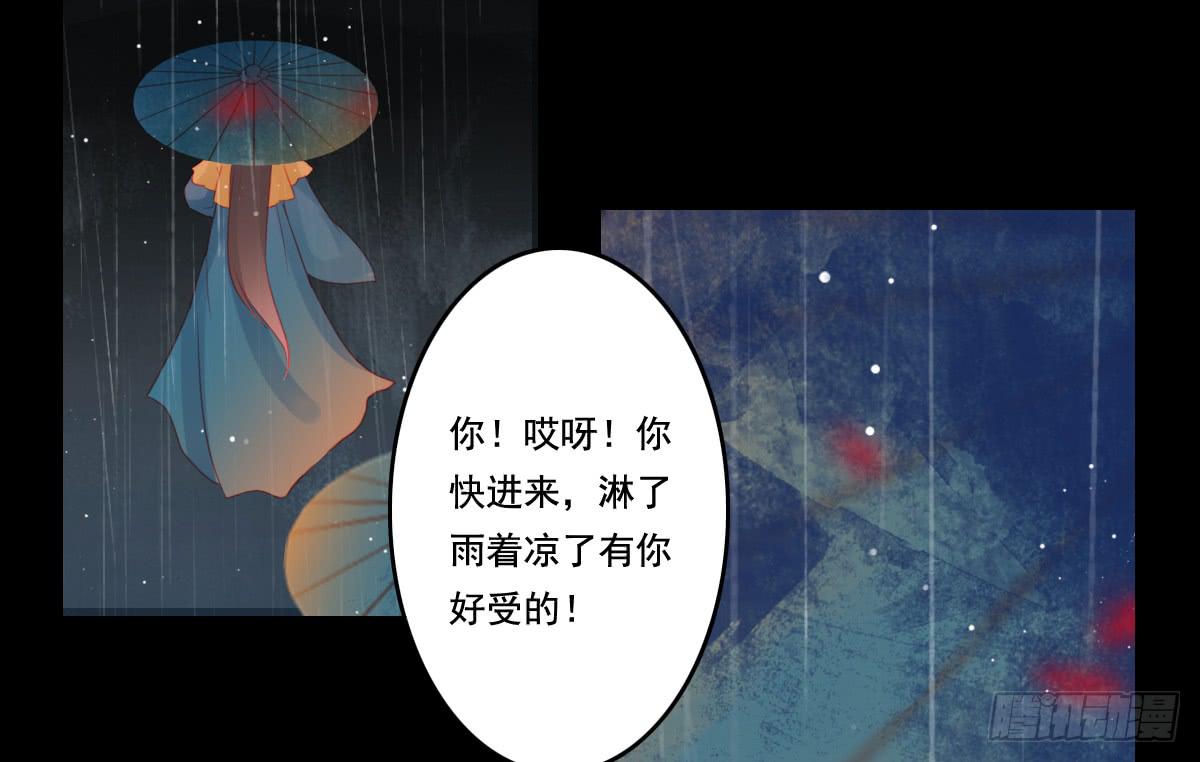 《引龙调》情人面13 第6页