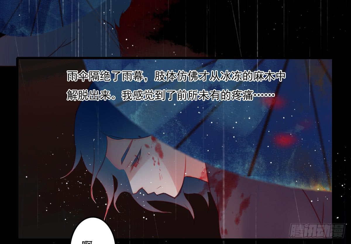 《引龙调》情人面13 第9页