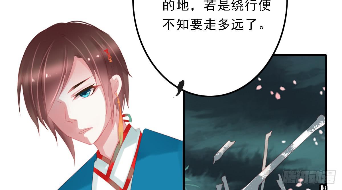 《引龙调》封景2 第18页