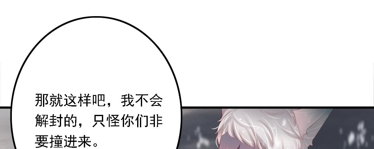 《引龙调》封景6 第12页