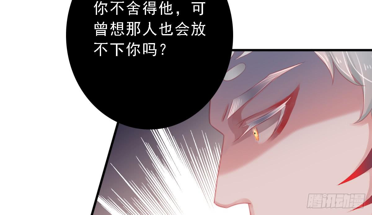 《引龙调》封景6 第15页
