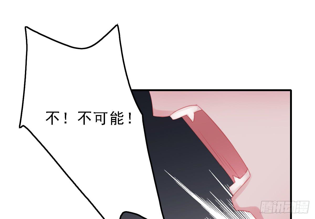 《引龙调》封景6 第23页