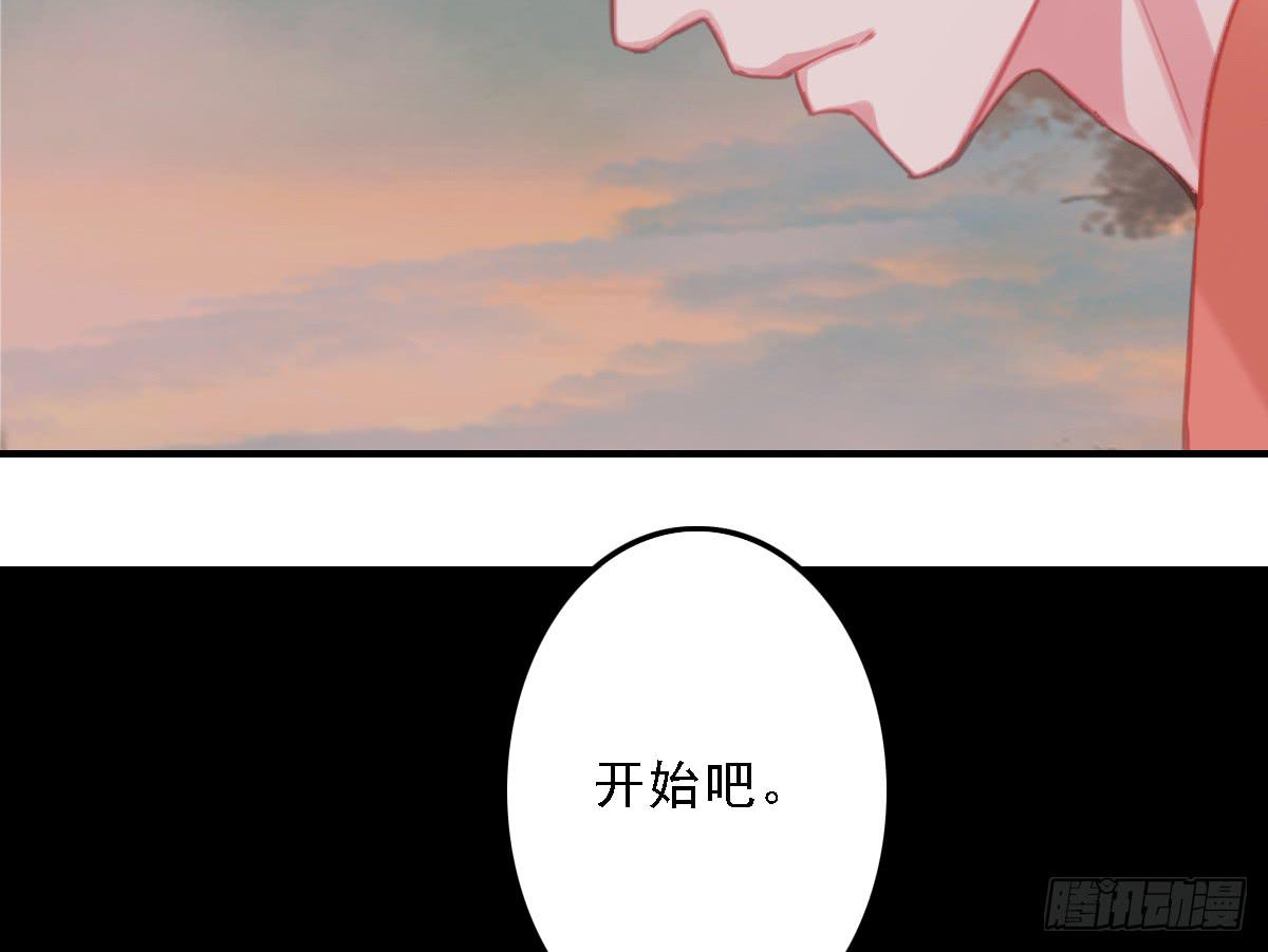 《引龙调》封景6 第48页