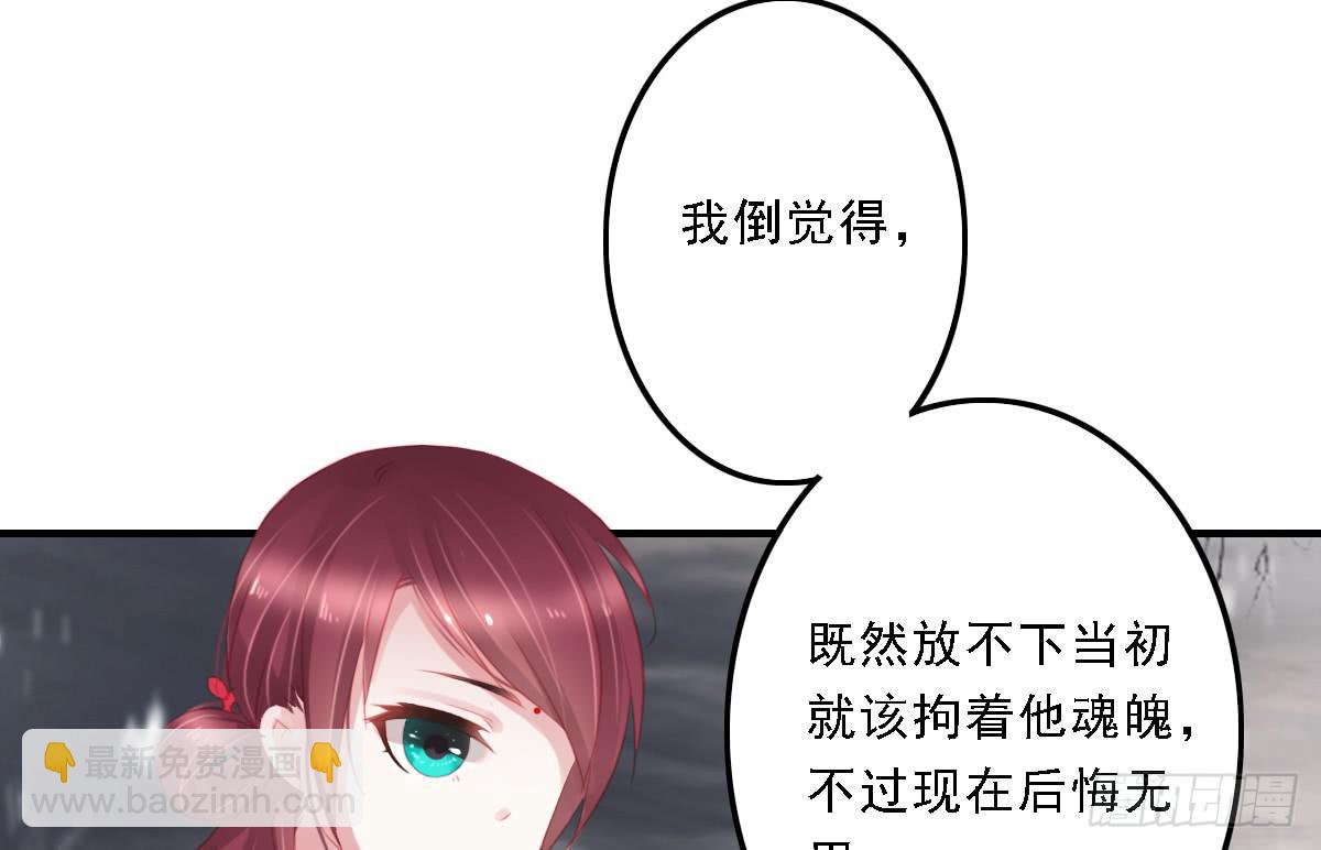 《引龙调》封景6 第4页