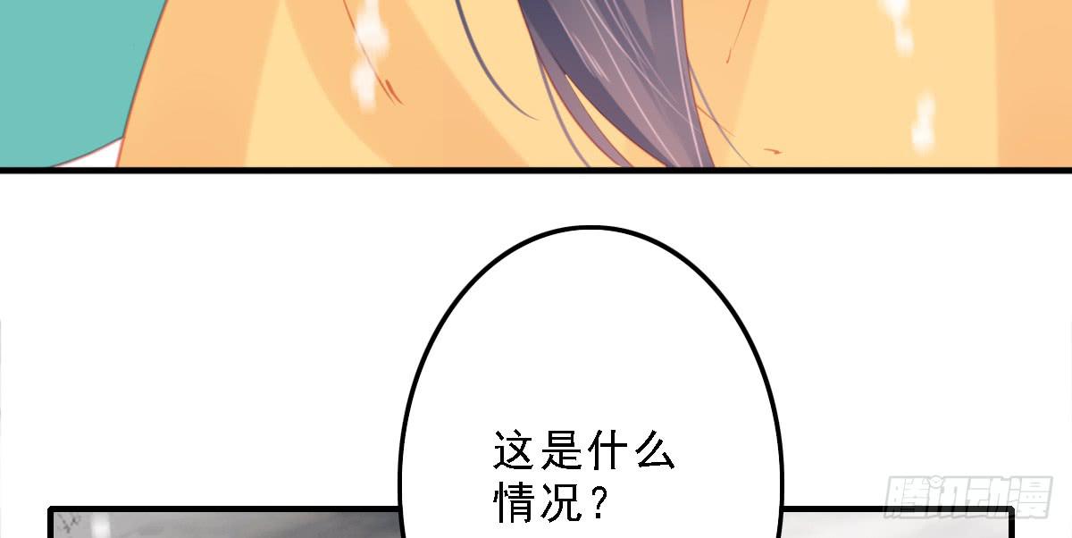 《引龙调》封景5 第15页