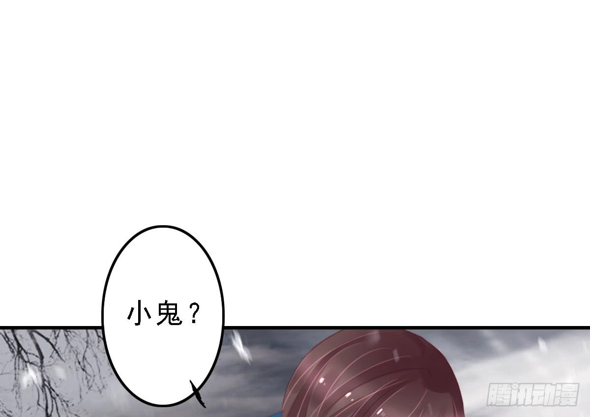 《引龙调》封景5 第1页