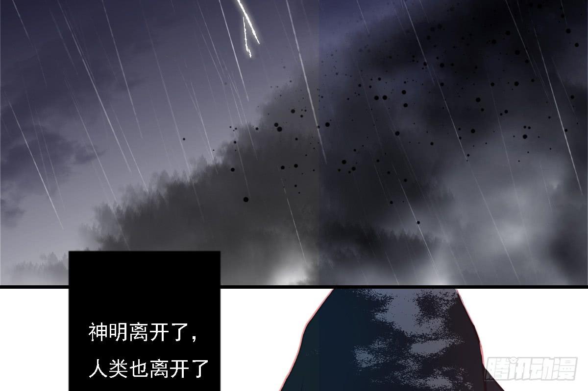 《引龙调》封景5 第40页