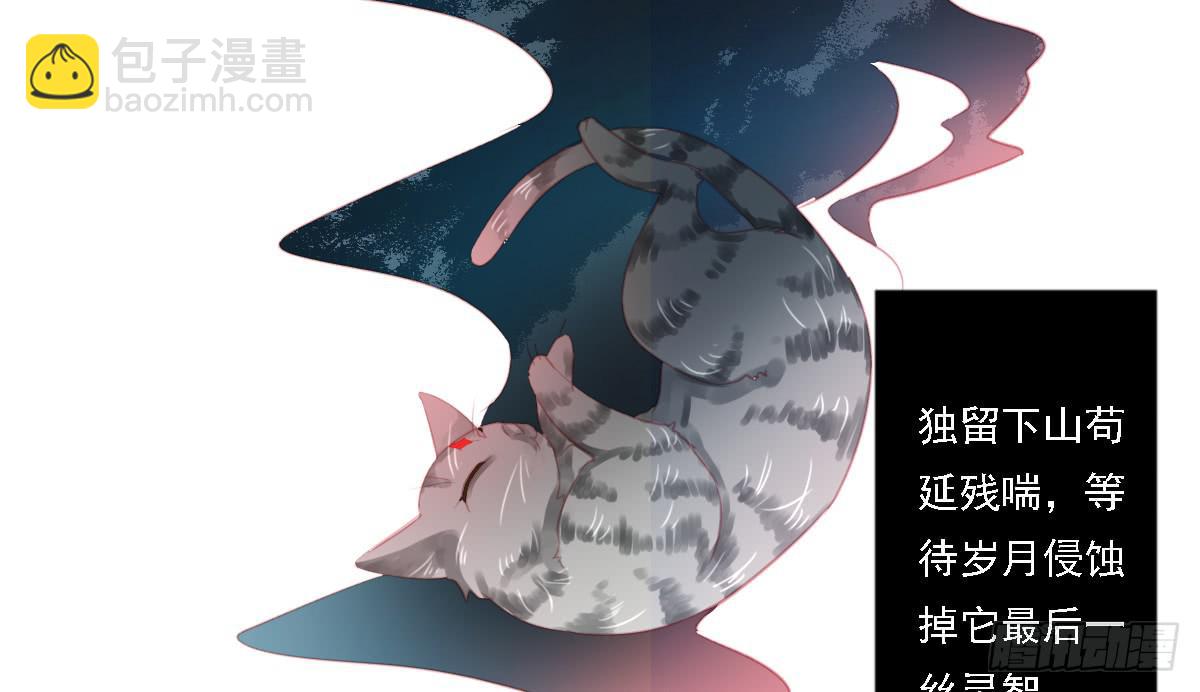 《引龙调》封景5 第42页