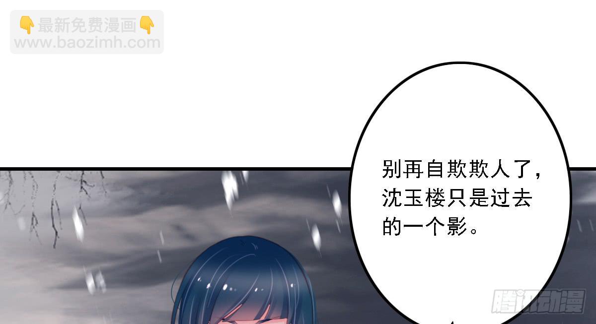 《引龙调》封景5 第7页