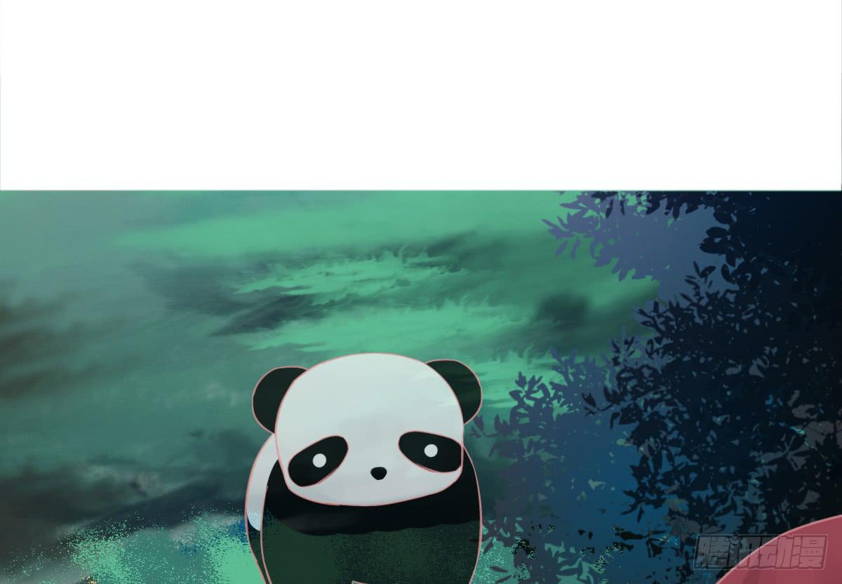 《引龙调》相思骨1 第17页