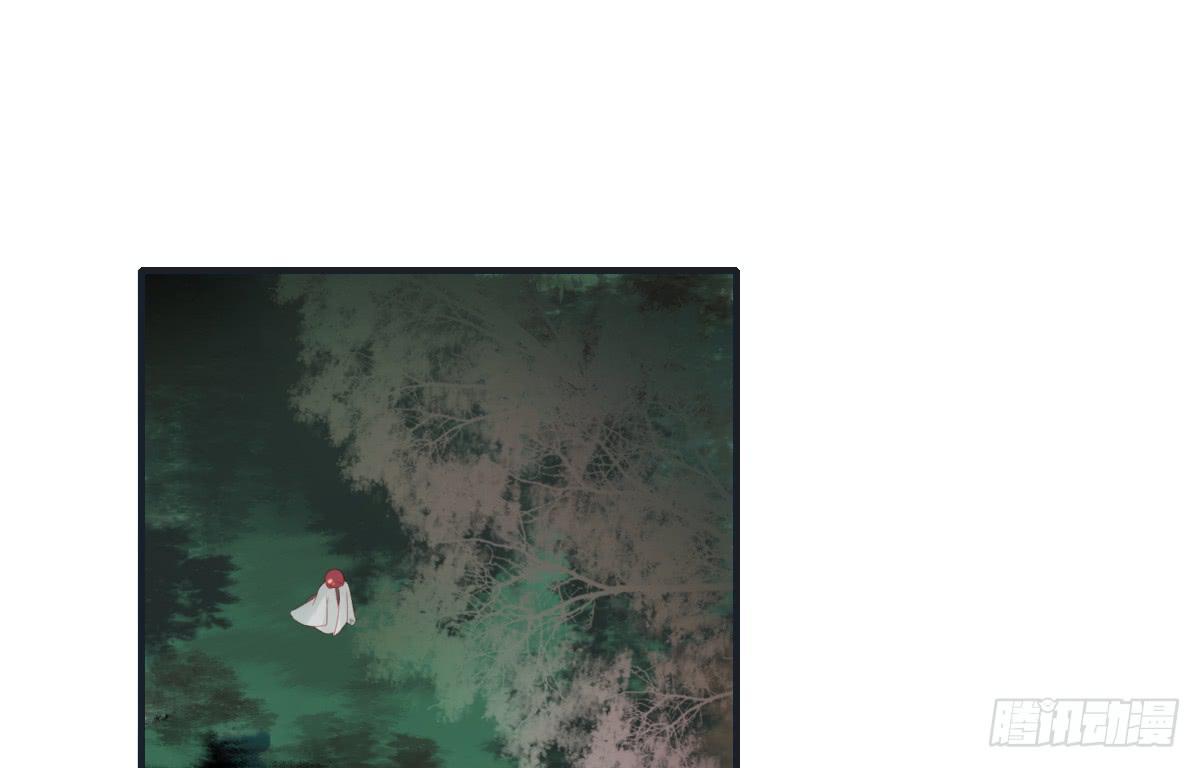 《引龙调》相思骨1 第23页