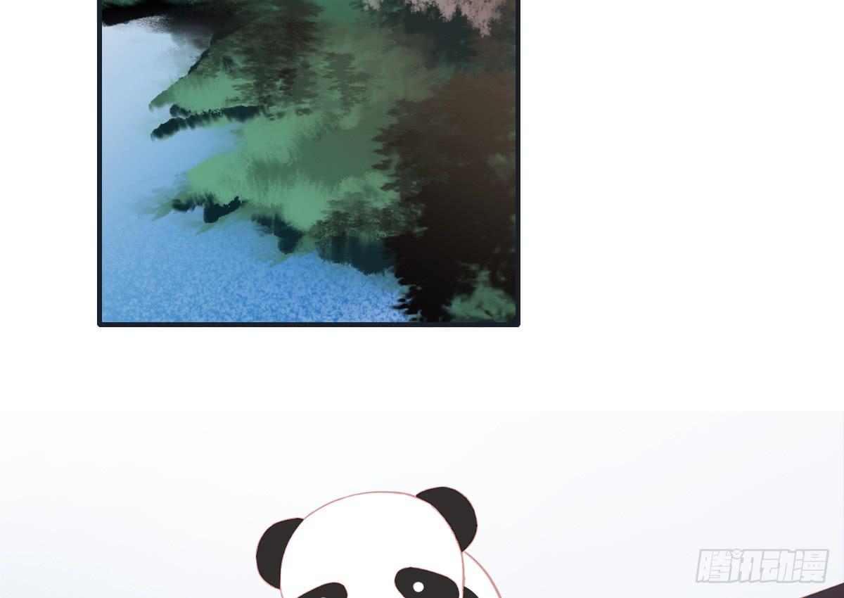 《引龙调》相思骨1 第24页