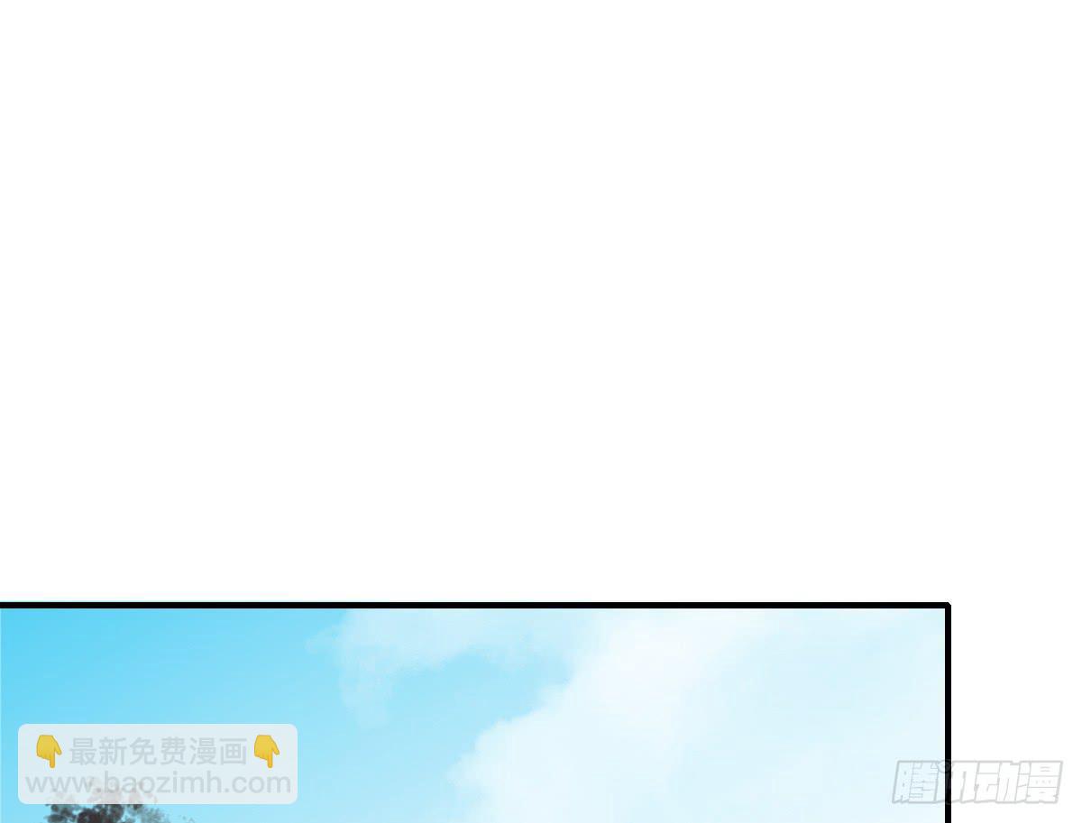 《引龙调》相思骨1 第28页
