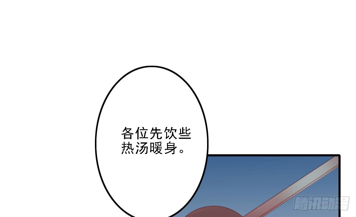 《引龙调》封景4 第1页