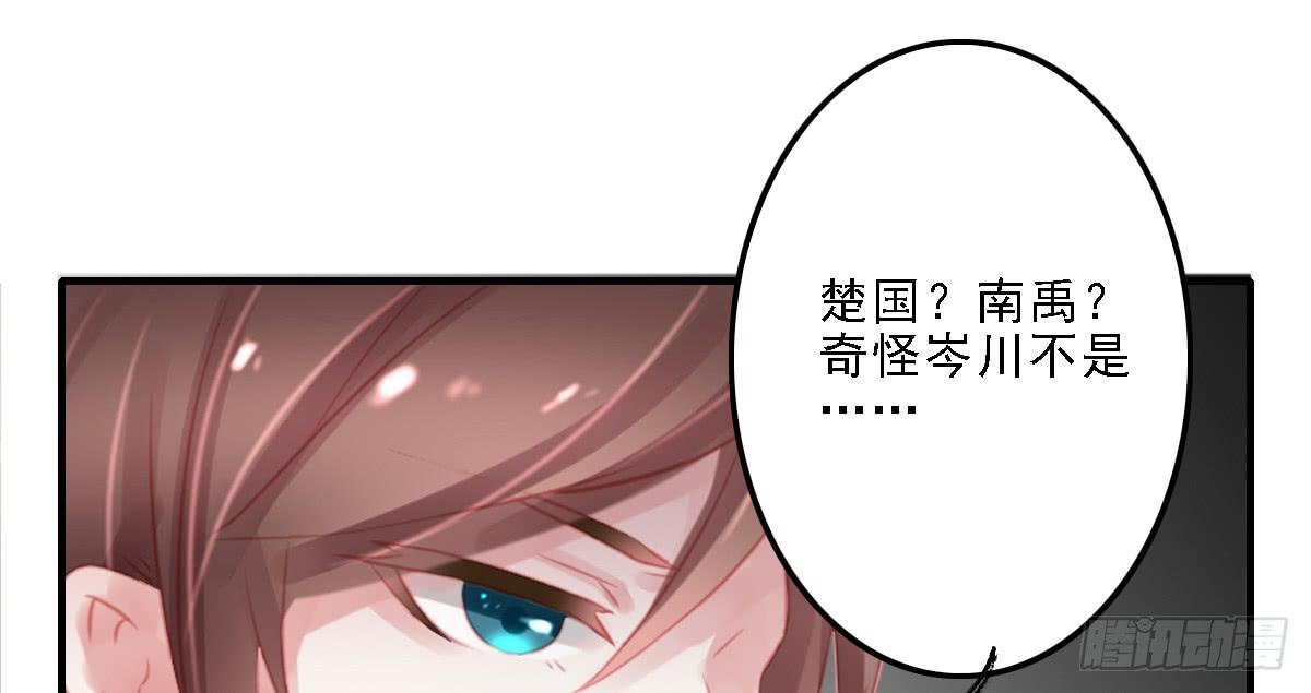 《引龙调》封景4 第25页