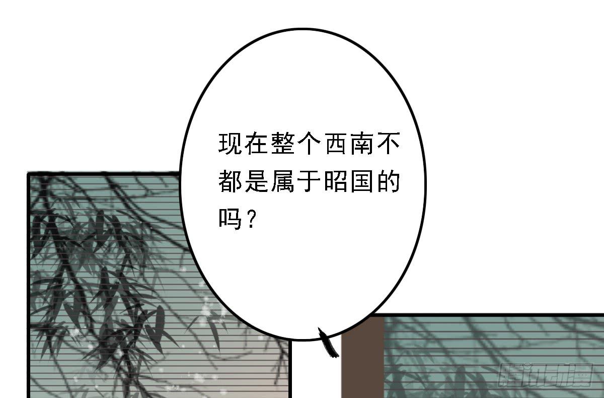《引龙调》封景4 第35页