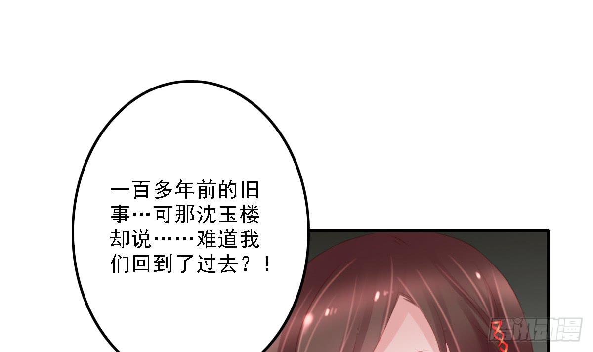 《引龙调》封景4 第42页