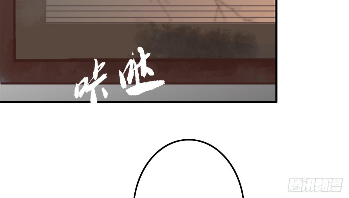 《引龙调》封景4 第45页