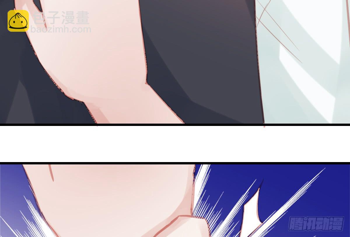 《引龙调》相思骨3 第28页