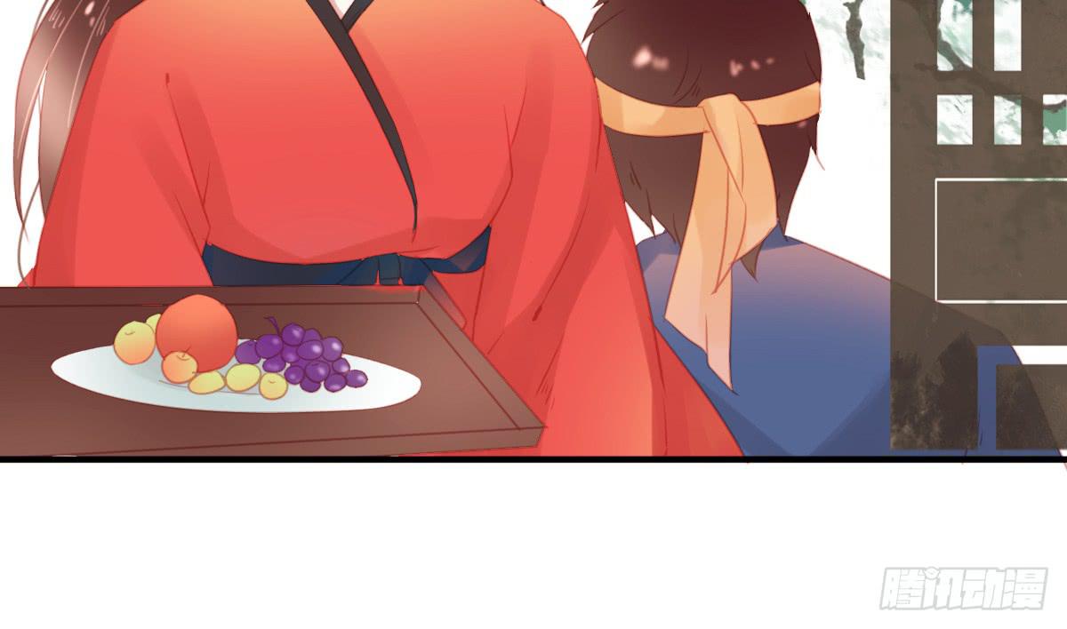 《引龙调》相思骨2 第19页