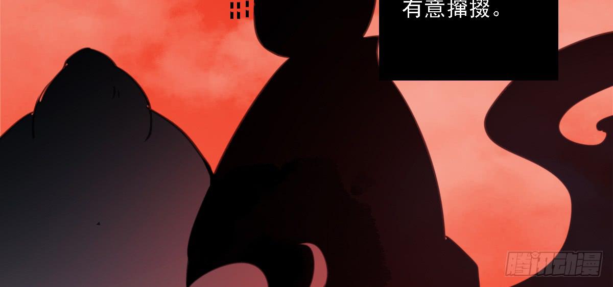 《引龙调》相思骨2 第35页