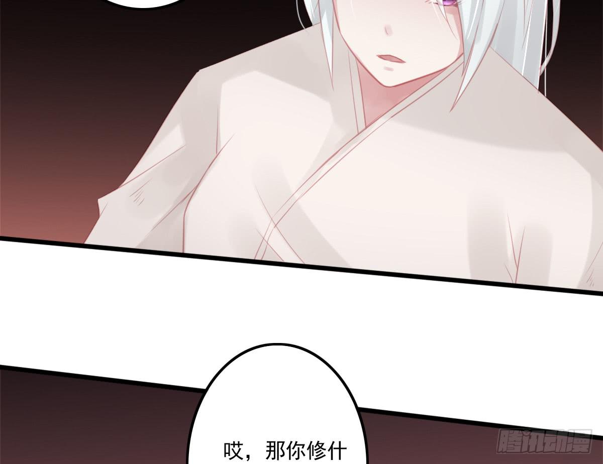 《引龙调》不语寺2 第16页