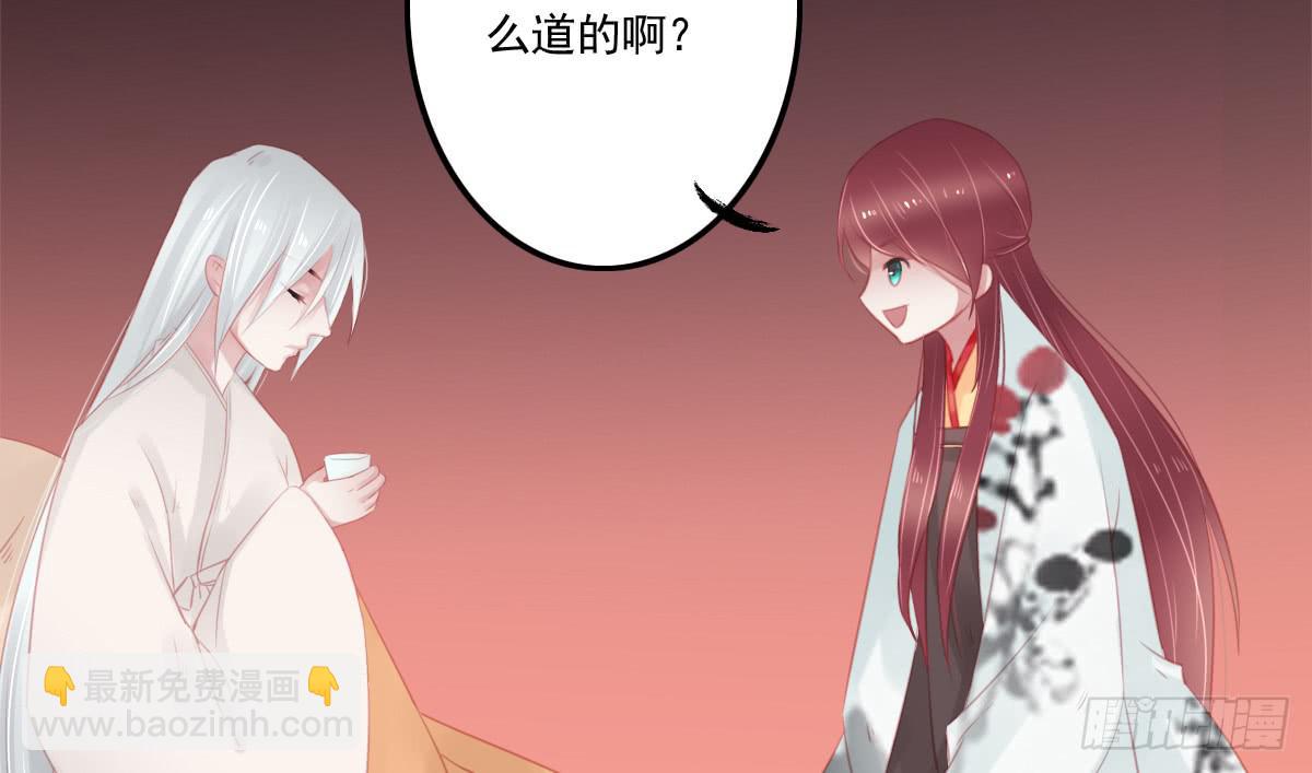 《引龙调》不语寺2 第17页