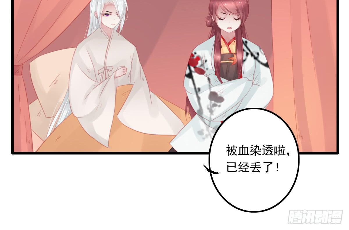 《引龙调》不语寺2 第22页