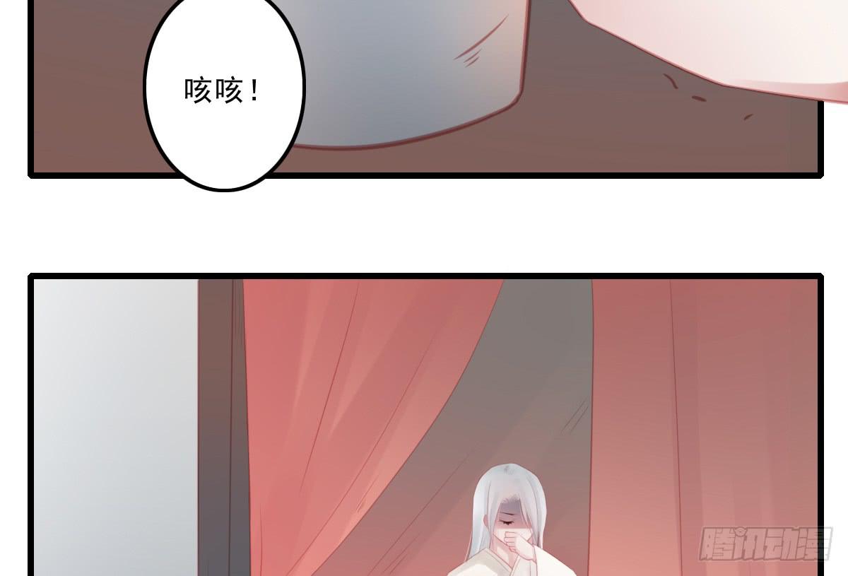 《引龙调》不语寺2 第2页