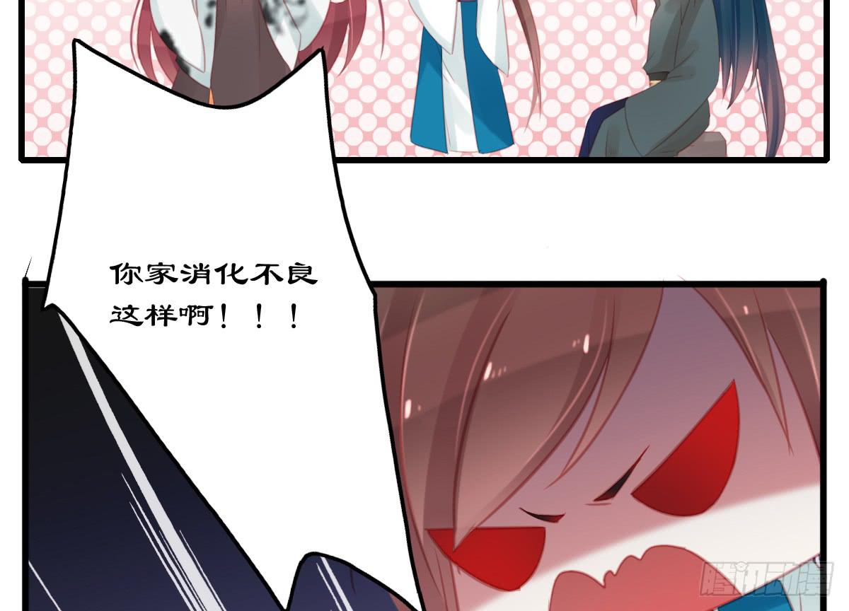《引龙调》不语寺2 第35页