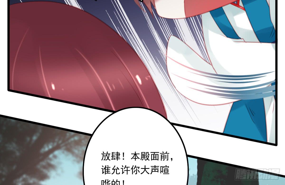 《引龙调》不语寺2 第36页