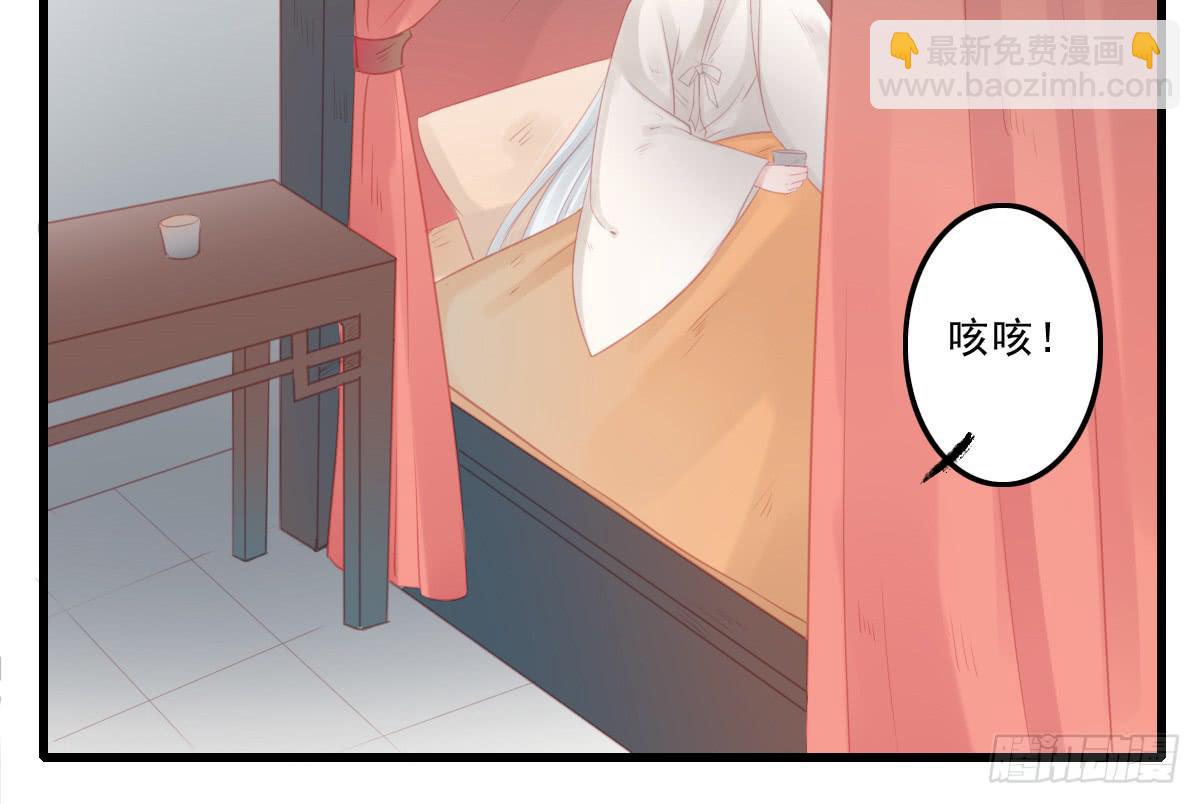 《引龙调》不语寺2 第3页