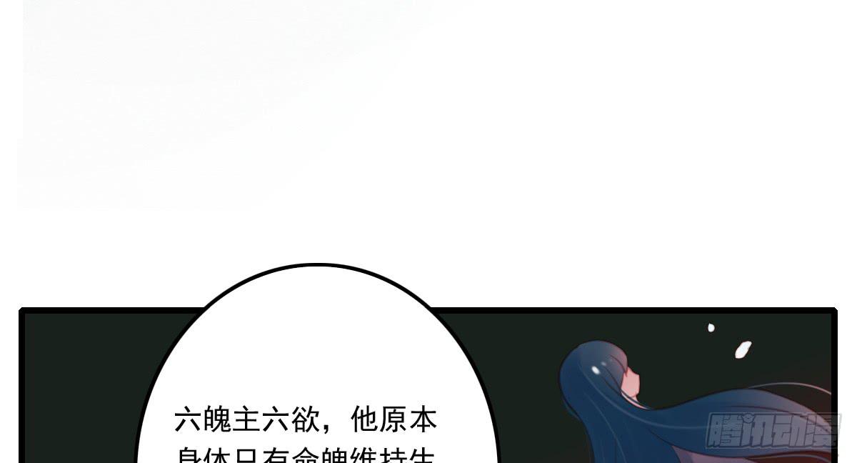 《引龙调》不语寺2 第41页