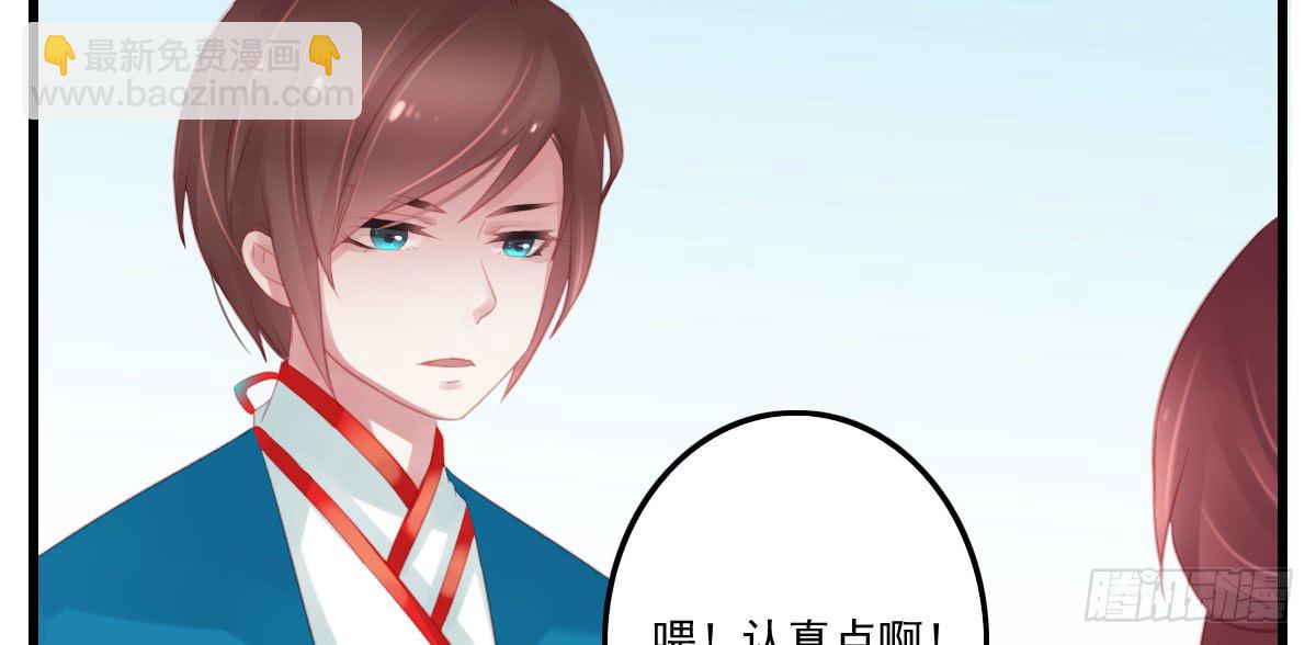 《引龙调》不语寺2 第47页
