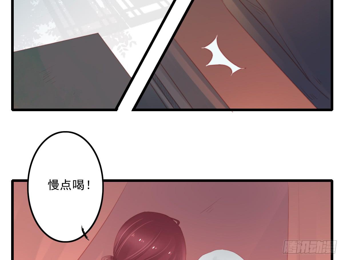 《引龙调》不语寺2 第5页