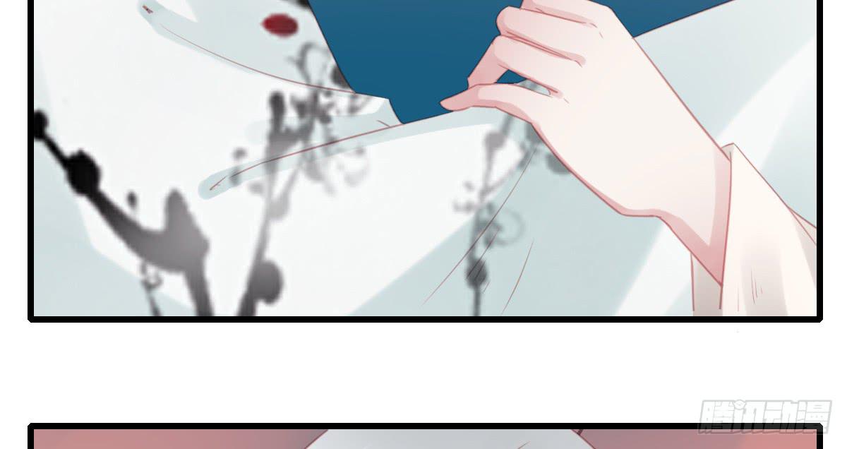 《引龙调》不语寺2 第7页