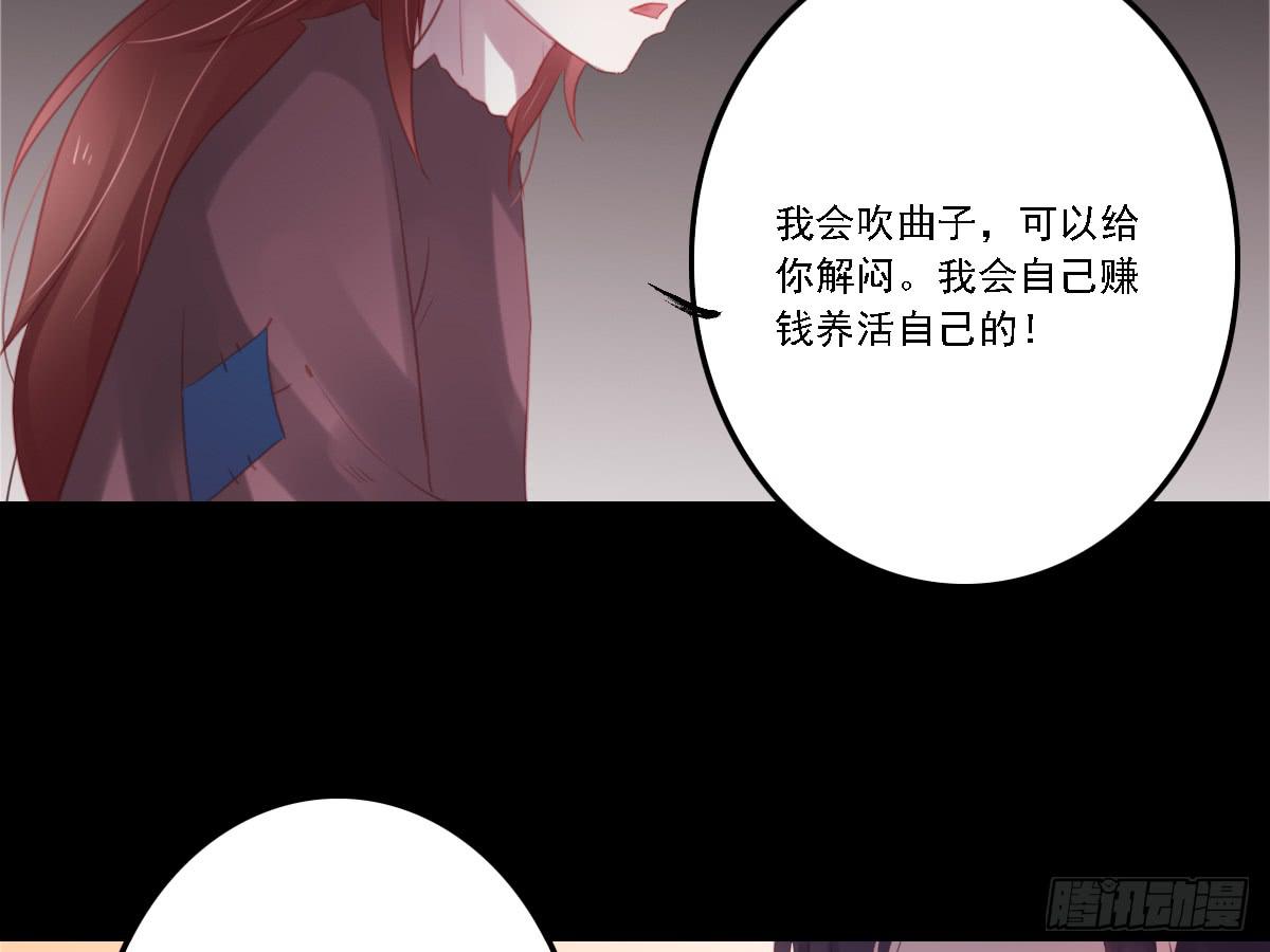 《引龙调》不语寺1 第11页