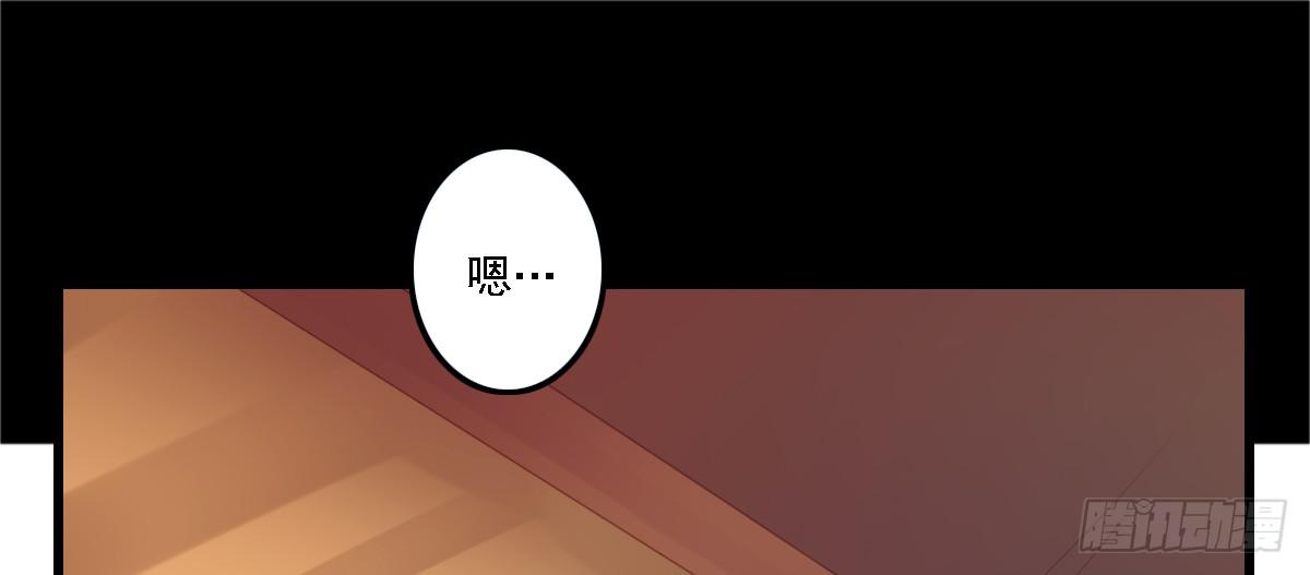 《引龙调》不语寺1 第13页