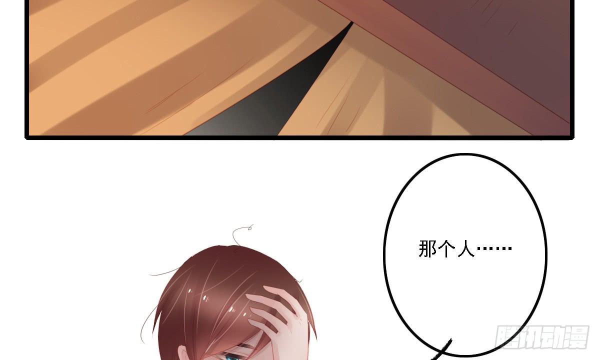 《引龙调》不语寺1 第14页