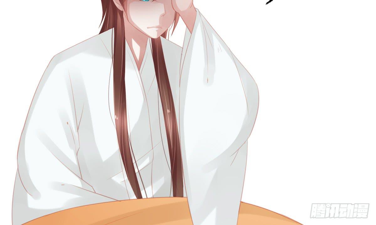 《引龙调》不语寺1 第15页