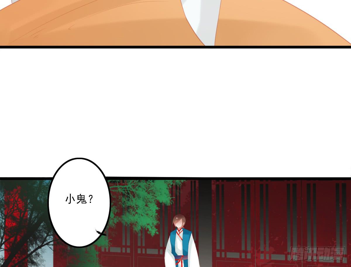 《引龙调》不语寺1 第16页
