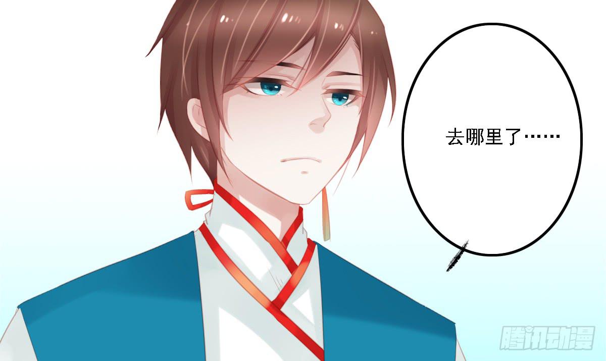 《引龙调》不语寺1 第18页