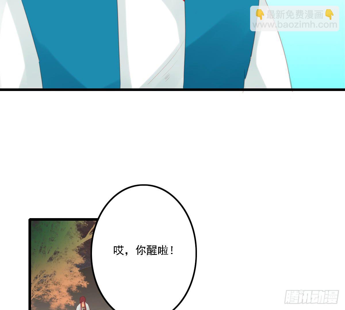 《引龙调》不语寺1 第19页