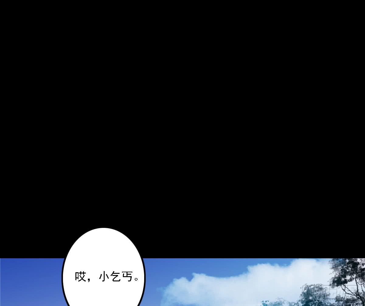 《引龙调》不语寺1 第1页