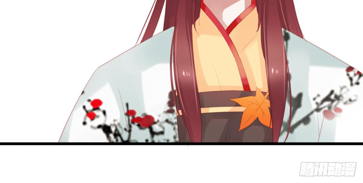 《引龙调》不语寺1 第21页